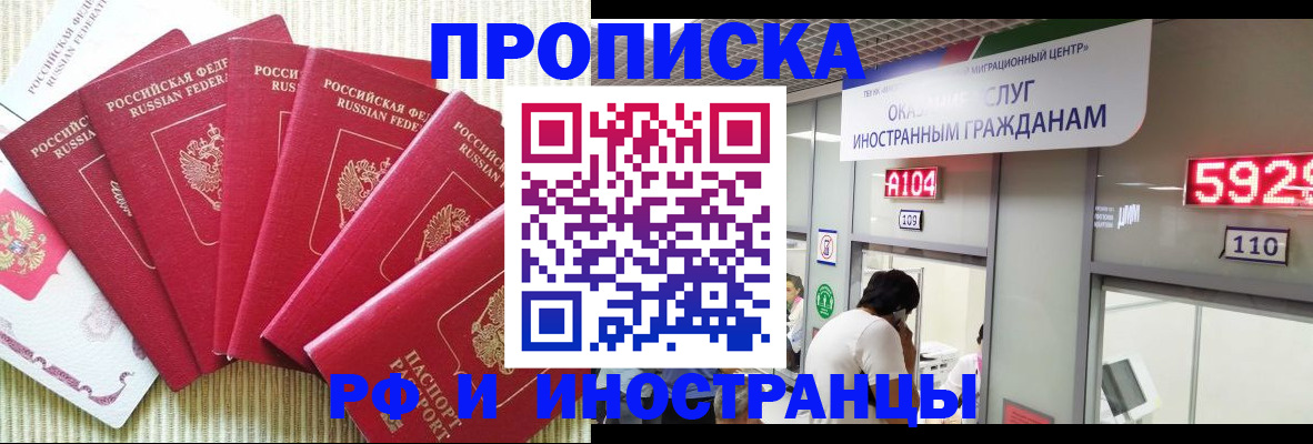 регистрация для дет. сада в Камызяке